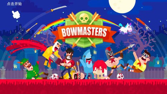 Bowmasters׿2025°