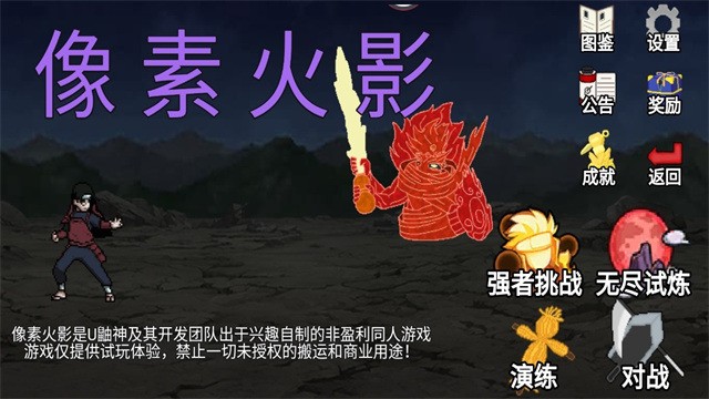 ػӰuհ3