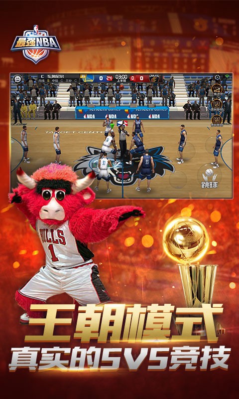 ǿnba (1)