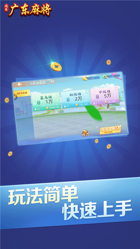 㶫齫app