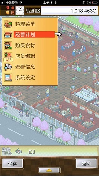 ʳѰ溺1