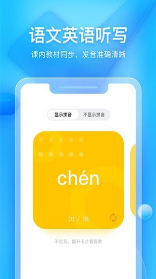 app°