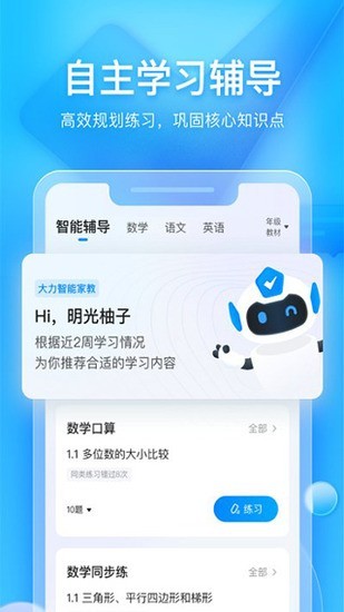 ҵapp