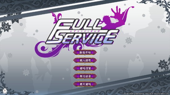 fullservice׿