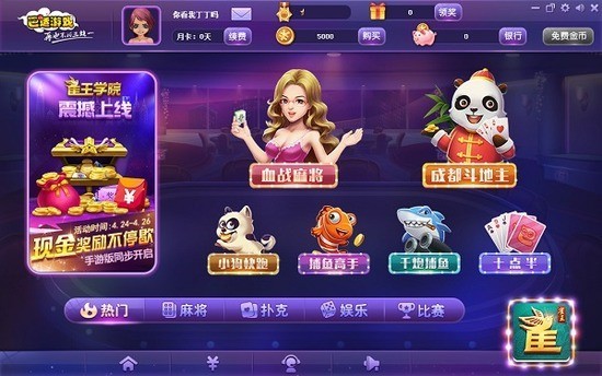 �Ĵ�������Ϸ����