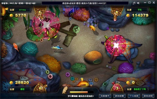 四川巴适游戏官方下载官方正版下载-巴适游戏手机官方版v2.6.5