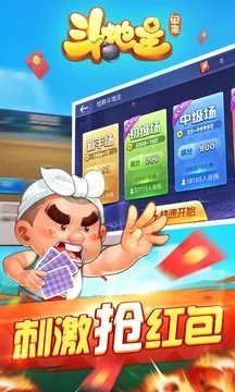 ٷapp-Ϸ׿v3.6.0