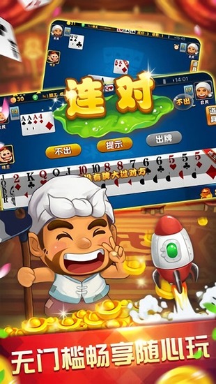 涷ذװios-涷׿ԤԼֻv3.7.6