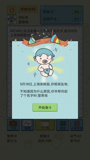 йʽ޽Ұ