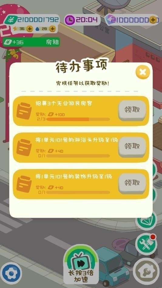 ģ(޽ʯ)°