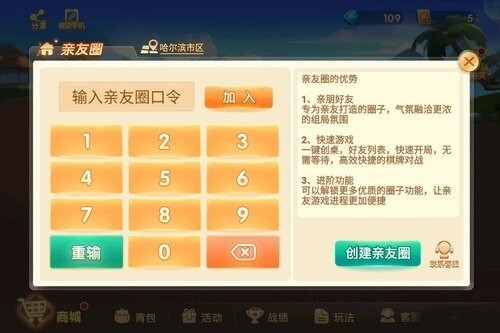 齫 (1)