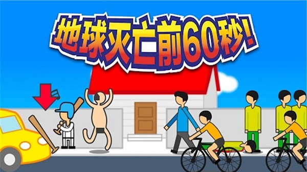 ǰ60 (2)