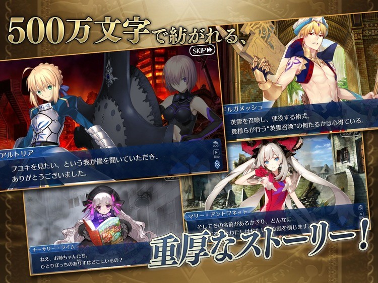 fategoշ°1