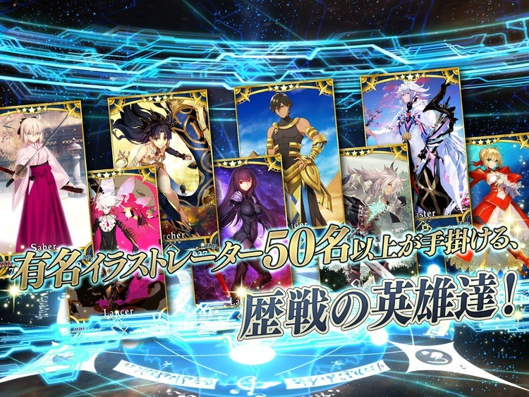fategoշ°3