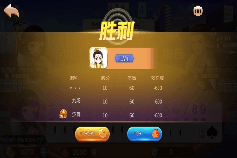 富豪街斗地主賺錢版下载-富豪街斗地主app手游下载v1.0.0.000