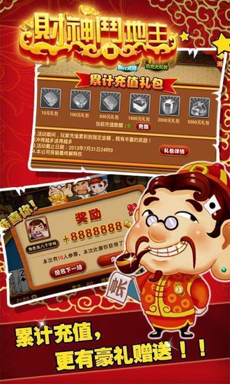 񶷵ƻ-񶷵ذ׿v0.8.6