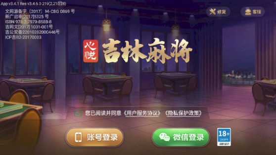 ü齫 (2)