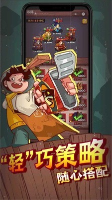 ֮ʷذװ-֮ʷ°ذװv1.0.1