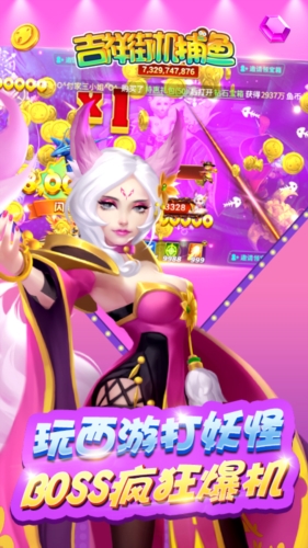 ֻ߱-ֻϷذ׿v3.2