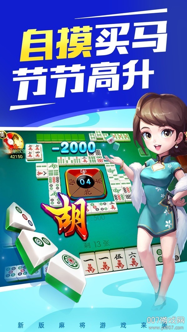 Ƶ齫 (3)
