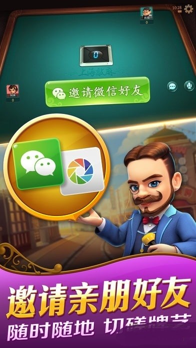 齫app (2)