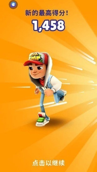 subwaysurfԶŰ棨ܿᣩ׿-SubwaySurfԶŰ汾v1.0.0