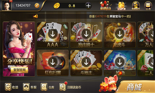  (2)
