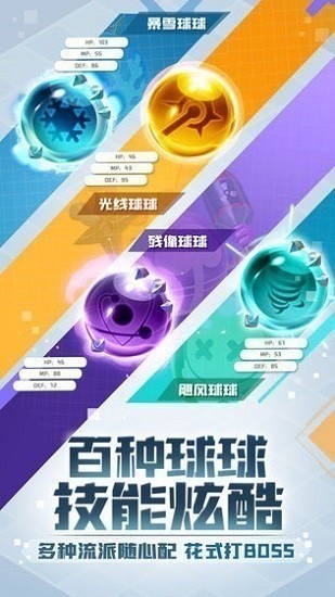 Ӣƽڹ-Ӣƽʯ޽v1.6.1