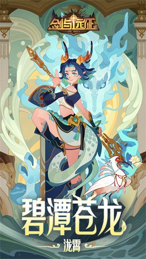 ԶAFK Arenaʷ