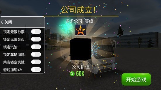 ģultimateʰ-ģʷ°v2.0.6