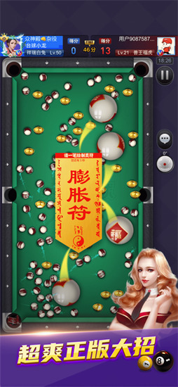 ̨MOD˵-̨Ϸڹv7.4.25