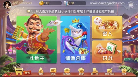  (2)