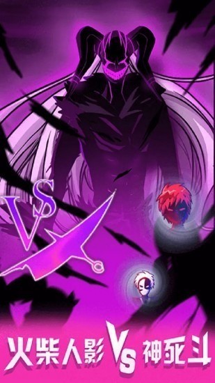vsӰ޼