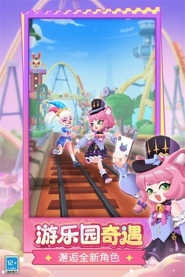 subwaysurfռվʷ