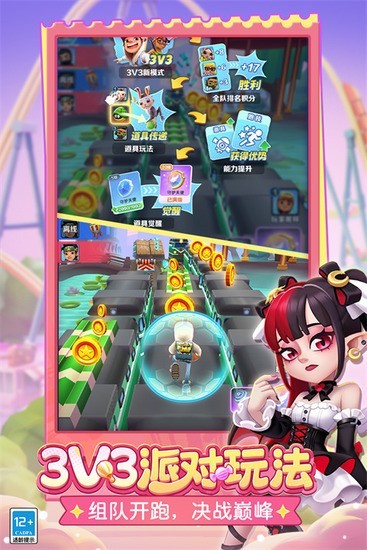 subwaysurfƽذװ-subwaysurfռվƽȫƤ(ò˵)v6.04.0