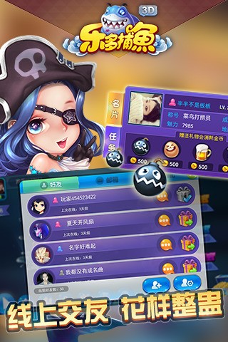 ֶಶ3D-ֶಶ3DϷ°׿v3.6.7