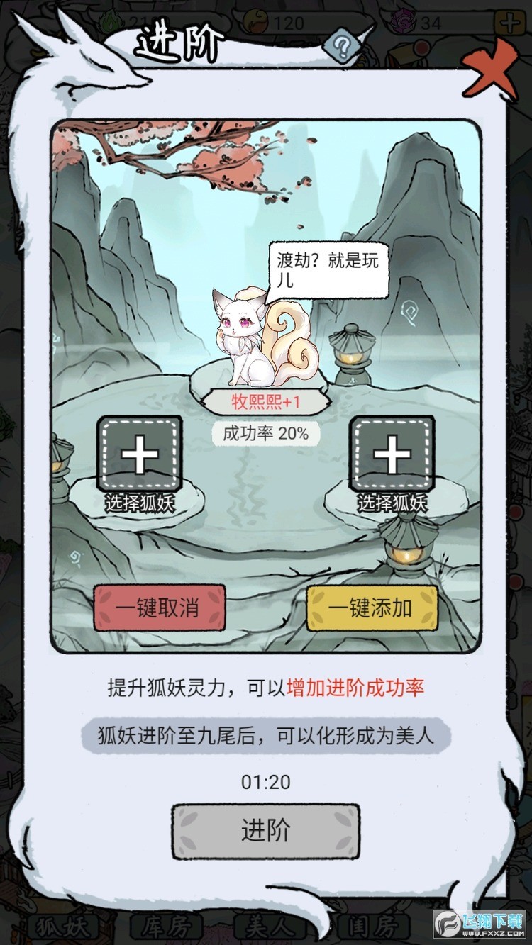 Ҫ2ƽ (2)