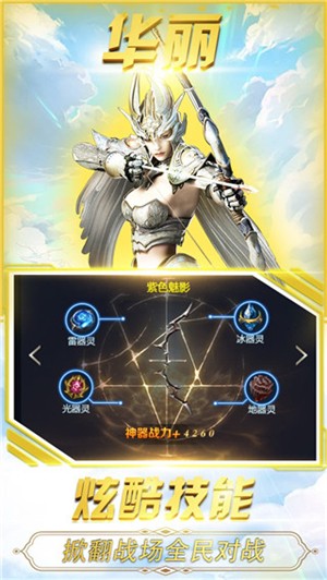 ʥ˵ƽ޵ȯ