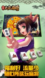 齫