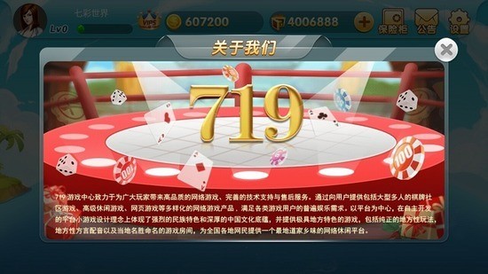 719 (2)