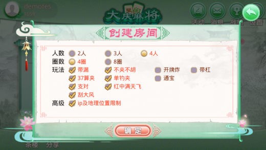 齫° (1)