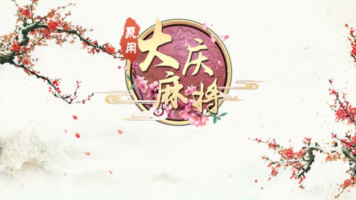 齫° (3)