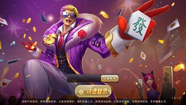app (2)
