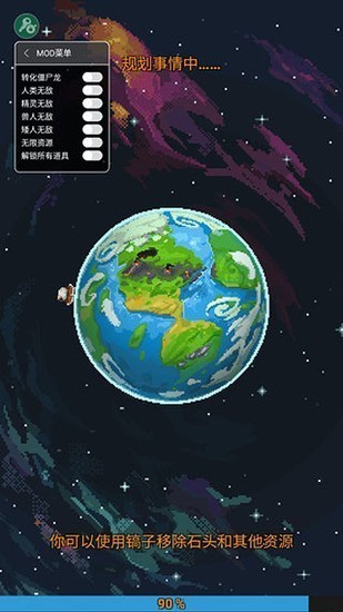 worldboxƽ溺