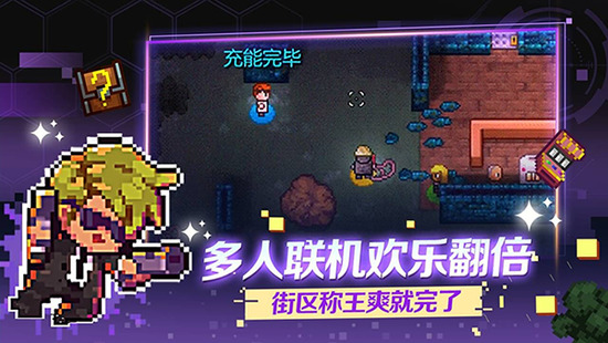 Streets of Rogue(Գ½)ֻ