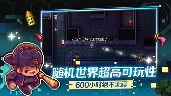 Streets of Rogueֻ溺