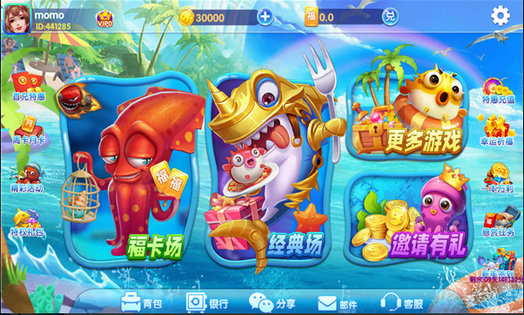 ڹƽ-ֻذ׿v3.7.3.0