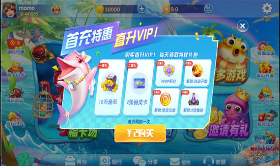 ڹƽ-ֻذ׿v3.7.3.0
