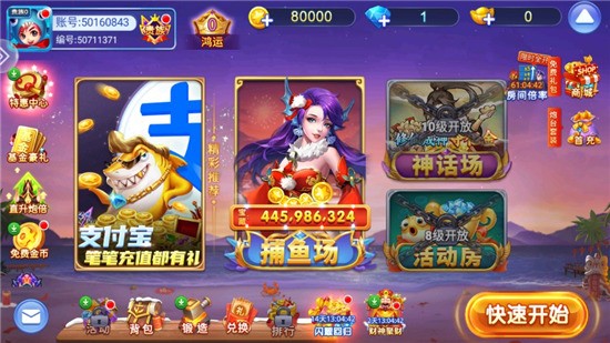 °app-ǰ汾Ӯ°v4.9.7