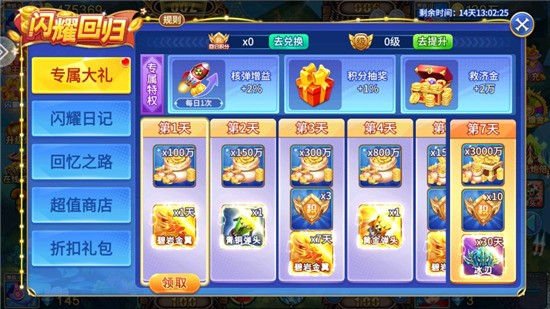 °app-ǰ汾Ӯ°v4.9.7